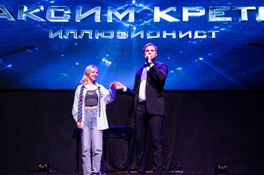 Сценическое выступление фокусник на праздник